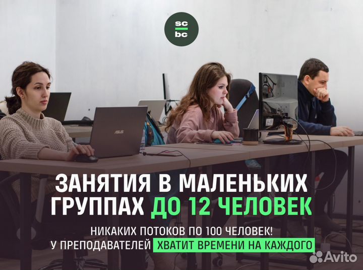 Курсы программирования, буткемп