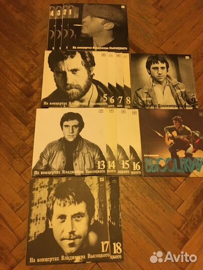 Пластинки На концерте Владимира Высоцкого