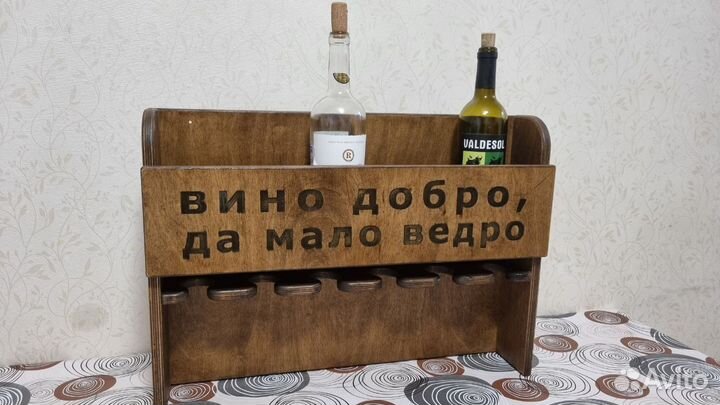 Винная полка, держатель для бутылок и бокалов