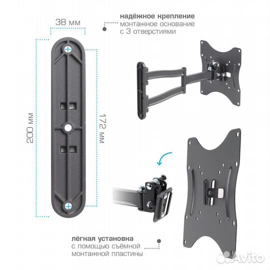 Наклонно-поворотный кронштейн Techno-3 Kromax