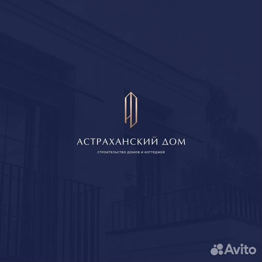 Дизайнер интерьера