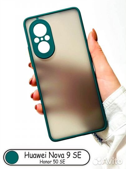 Чехол - бампер для Huawei Nova 9 SE