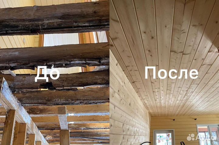 Строительная бригада