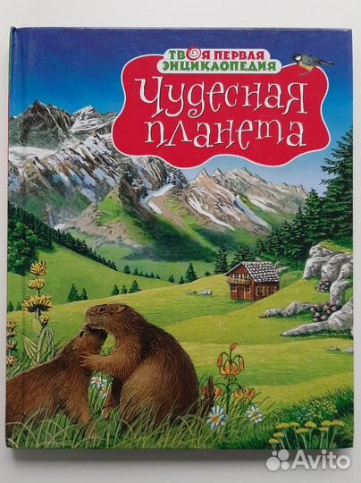 Серия из 9 книг 