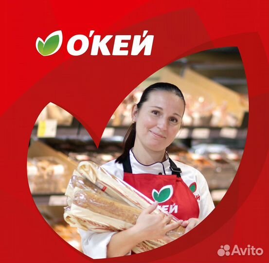 Пекарь в ночные смены