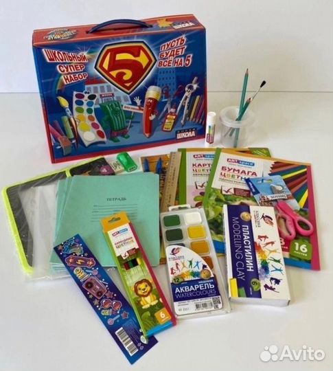Школьный набор