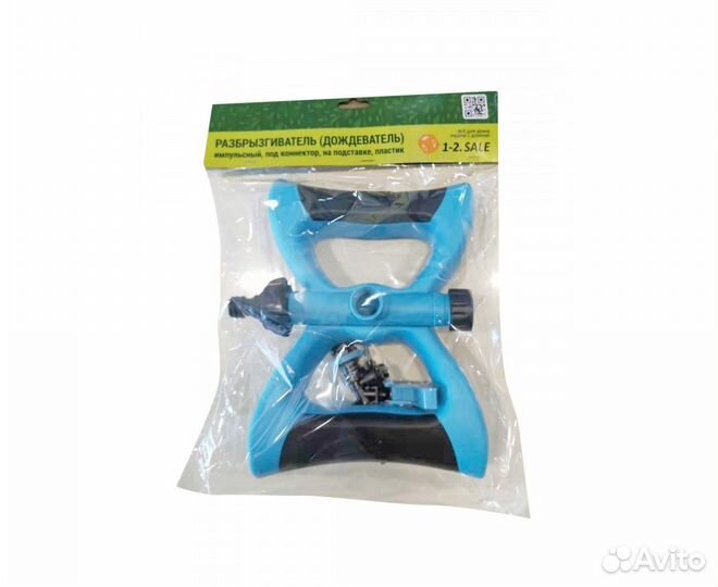 Дождеватель разбрызгиватель импульс., на подставке