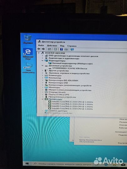 Игровой пк asus
