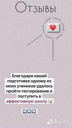 Подготовка к школе (обучение чтению,счету) онлайн