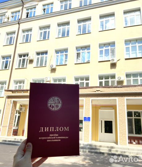 Репетитор вшэ по обществознанию, олимпиады