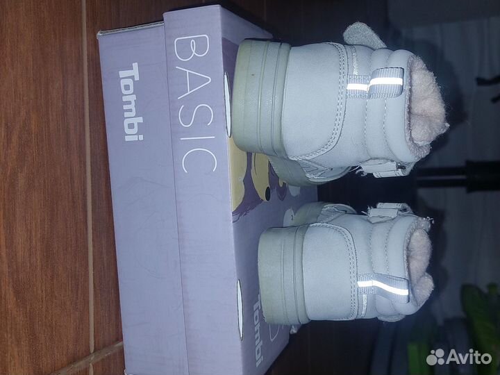 Детская обувь