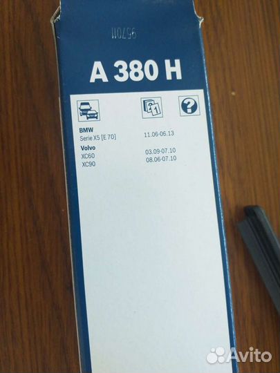 Дворник задний BMW x5 e70