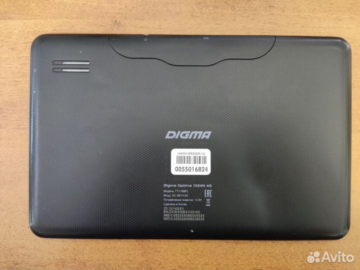 Планшет Digma Optima 1024N 4G