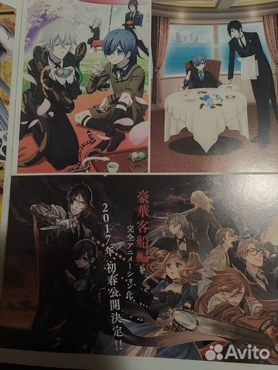 Арбук Тёмный дворецкий