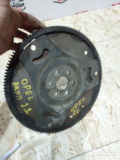 Маховик opel vectra C АКПП 2.2л