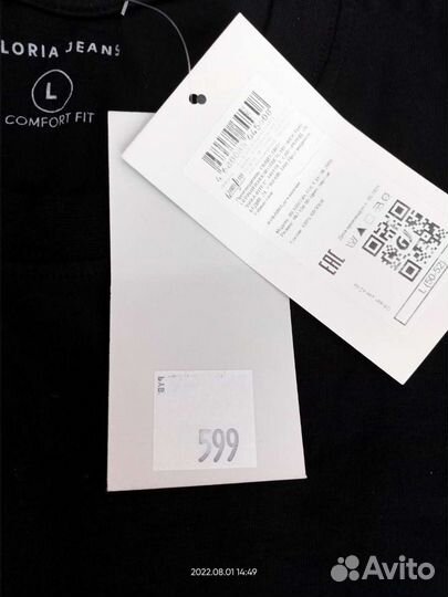 Футболка мужская 52 54