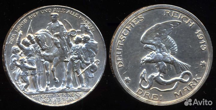 Монеты. Серебро. 19-20 века. Европа. Россия