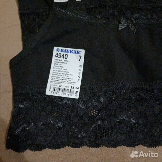 Топик для девочки