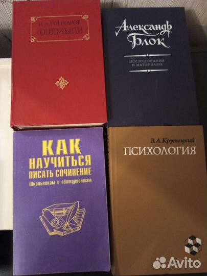 Книги детективы и др