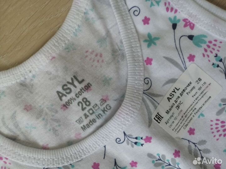 Комплект белья для девочки 26 28 30 34