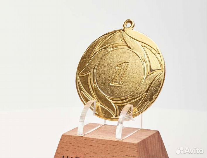 Медали спортивные