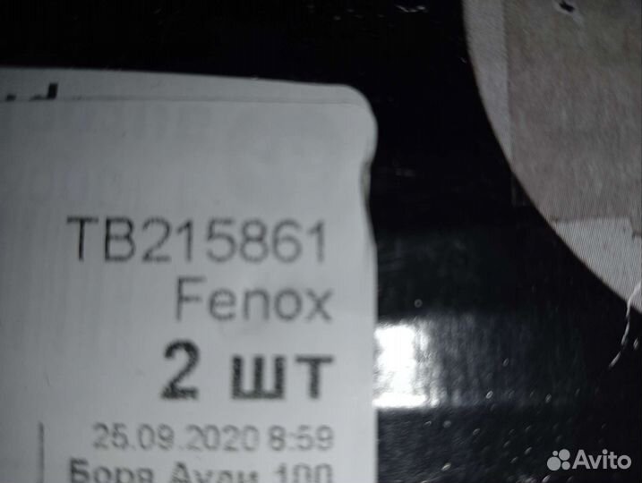 Диск тормозной передний Audi 100 C4