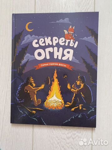 Восемь голубых дорожек. Софья Могилевская