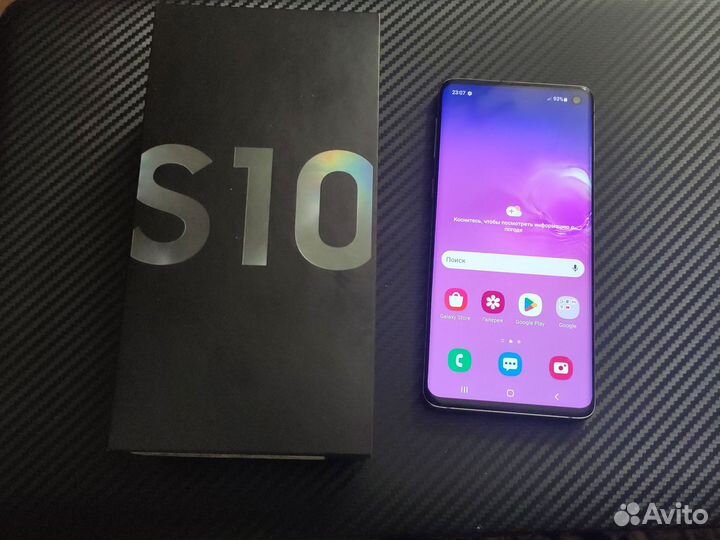 Samsung galaxy s10