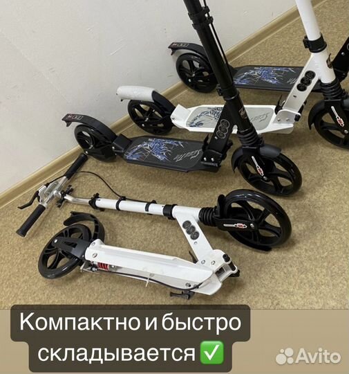 Новый городской самокат в наличии