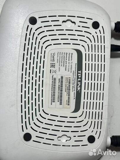 Wifi роутер tp link