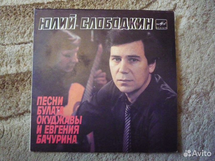 Грампластинки, Миньон, состояние EX