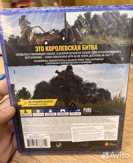 История игрушек. Большой побег диск для PS3 б/у