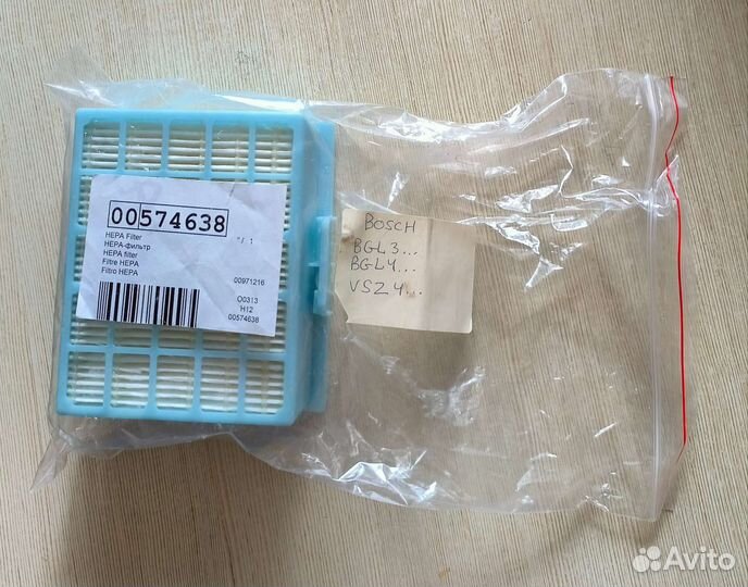 Фильтры для пылесосов