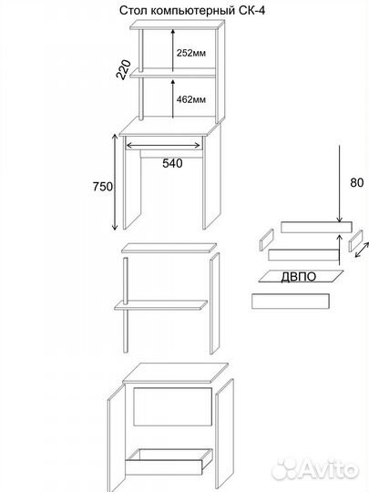 Стол компьютерный Орбита ск-4