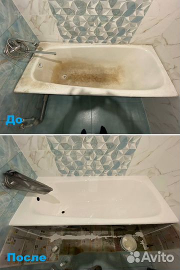 Реставрация ванн