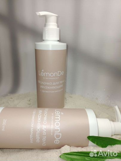 Молочко для тела миндаль, кокос, дыня, лаванда