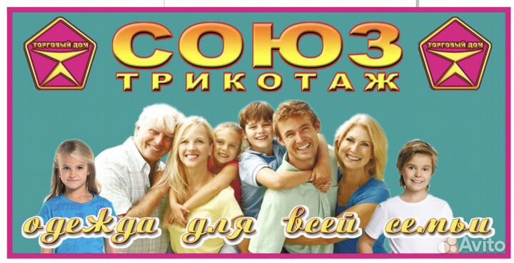 Работа на складе