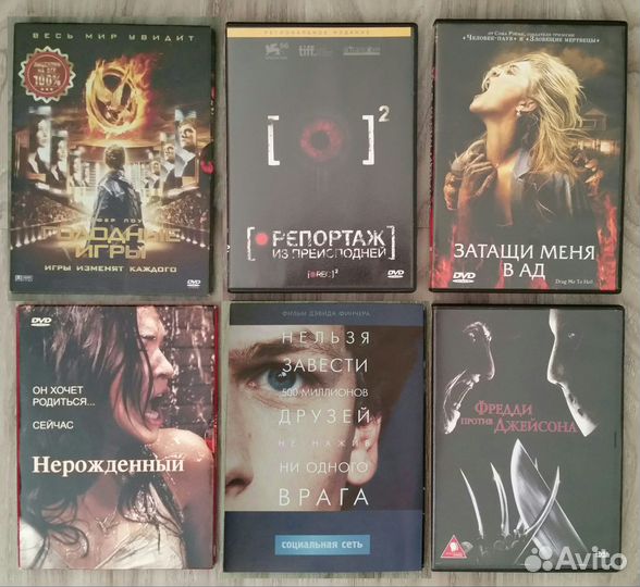 Двд фильмы DVD диски
