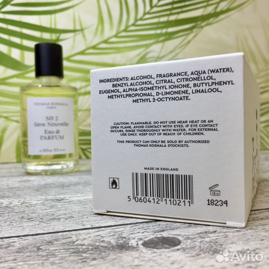 Thomas Kosmala No 2 Seve Nouvelle 100 мл