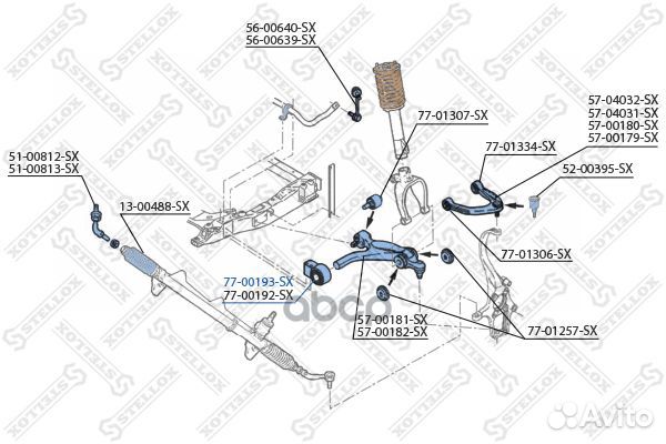 77-00193-SX сайлентблок рычага п. Alfa Romeo 1