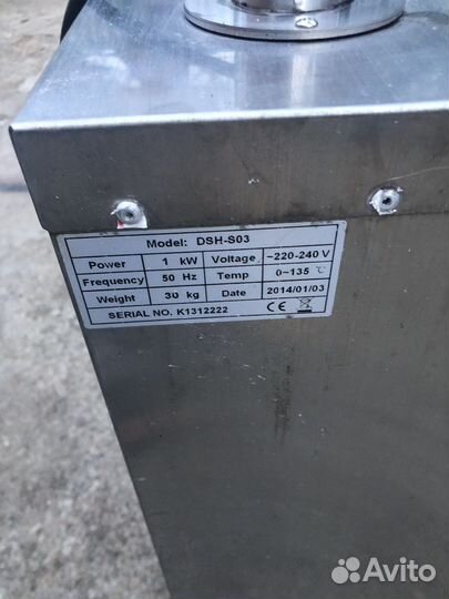 Коптильная камера