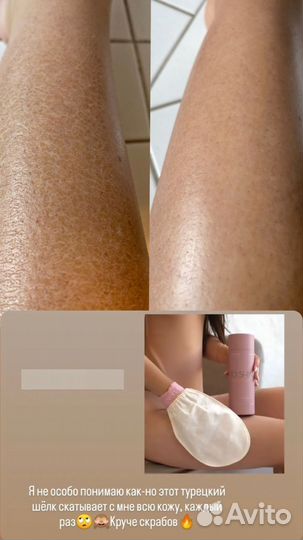 Подарок девушке, парню.Для ухода