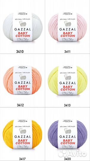 Gazzal baby cotton