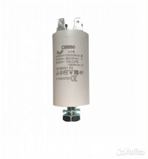 Конденсатор 5uF 450V пусковой