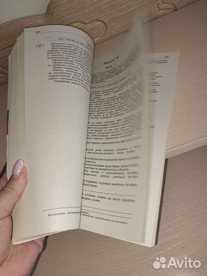 Егэ по русскому и математике профиль