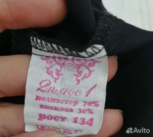 Школьные вещи