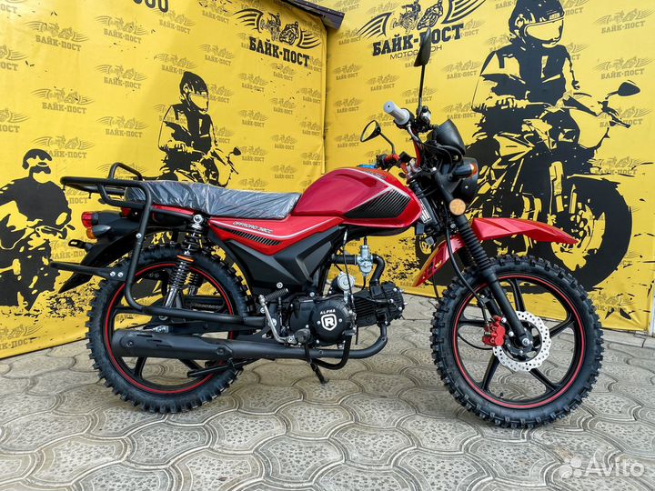 Мопед alpha offroad M-12 (в наличии)