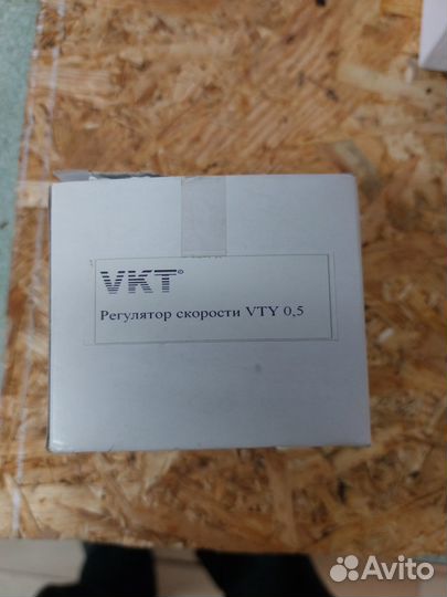 Регулятор скорости для вентилятора