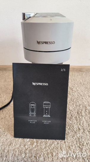 Nespresso Vertuo Next