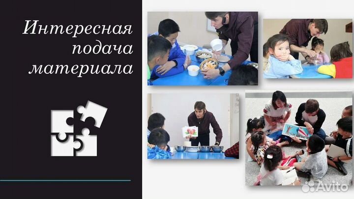 Репетитор английского и китайского языков